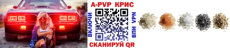 APVP мука дарк нет как зайти Салаир
