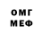МЕТАМФЕТАМИН витя Mag Simpson