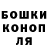 Метадон кристалл Conny8