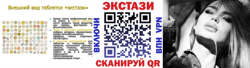 Ecstasy 300 mg  площадка как зайти  Салаир  кракен ссылки 