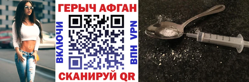 наркота  Салаир  нарко площадка какой сайт  ГЕРОИН VHQ  MEGA ТОР 