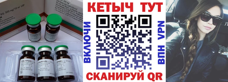 КЕТАМИН ketamine  hydra ссылка  Салаир 