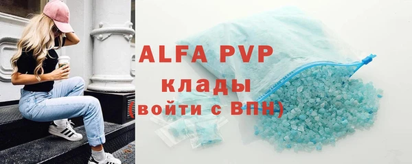 таблы Семикаракорск