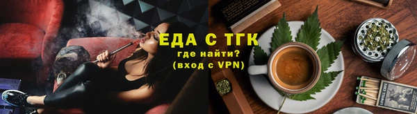 спайс Балахна