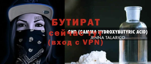 спайс Балахна