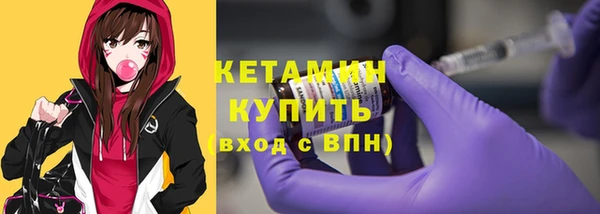спайс Балахна