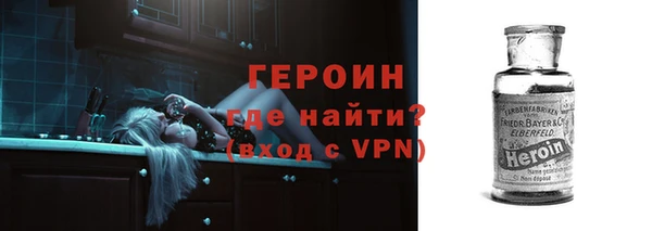 спайс Балахна