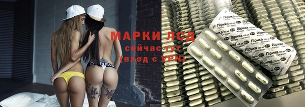 MDMA Семилуки