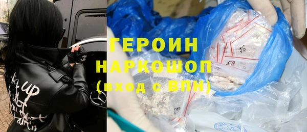 спайс Балахна