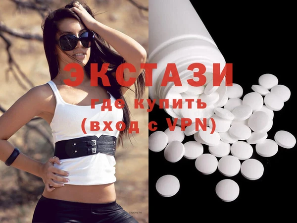 спайс Балахна