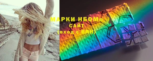 спайс Балахна