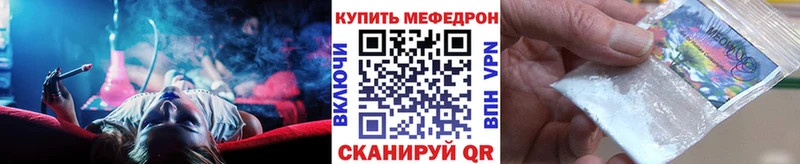 Меф мука Салаир