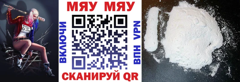 Меф mephedrone  гидра ТОР  Салаир 