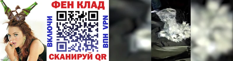 блэк спрут ссылка  Салаир  даркнет какой сайт  Метамфетамин кристалл 