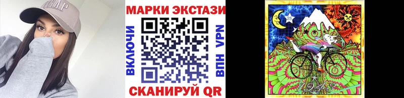 Марки 25I-NBOMe 1,8мг Салаир