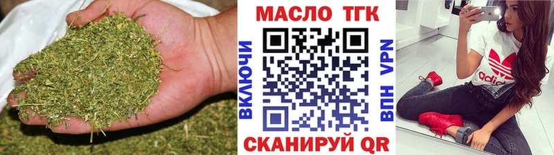 Дистиллят ТГК вейп с тгк  Салаир 